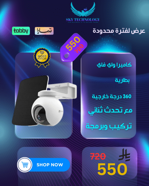 تقنية کامیرات لاسلکی عالية الجودة