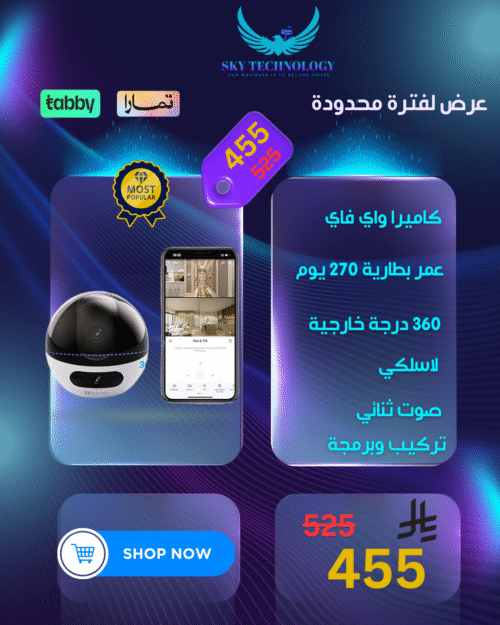 کامیرات لاسلکی ذكي